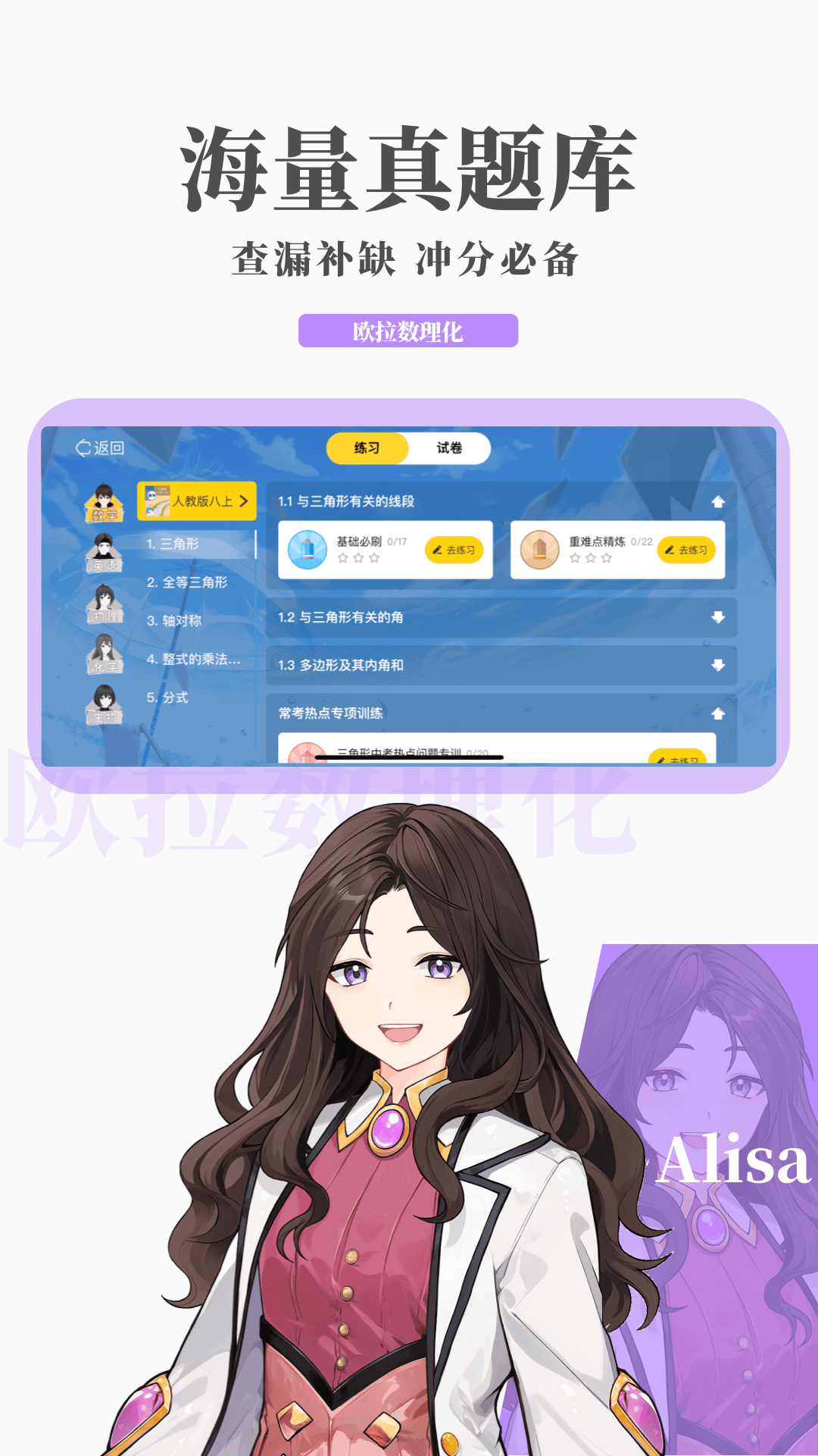 骑小孩子vk截图