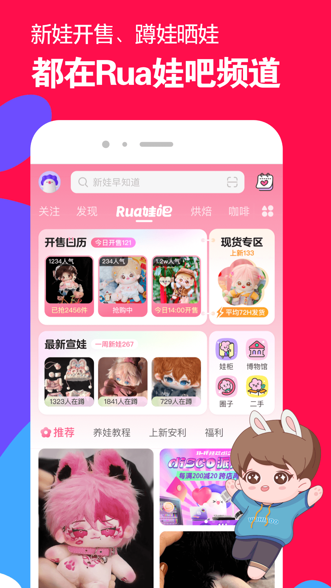 阴阳鬼传 小说截图