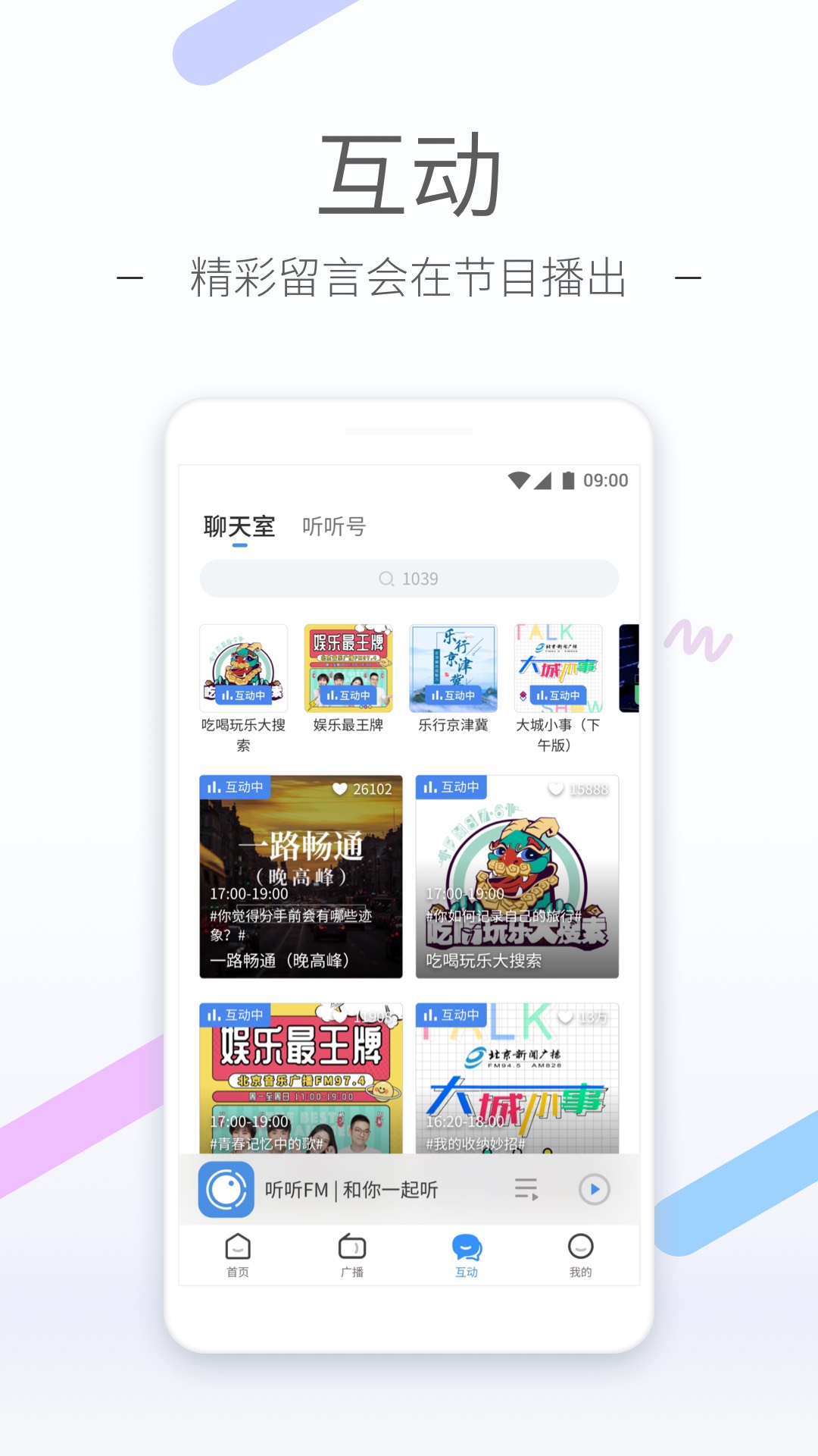 有好多只脚的爬行动物吗截图