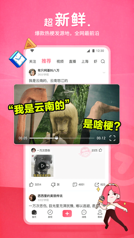 去哪里买女生穿过的袜子女生会卖给你截图