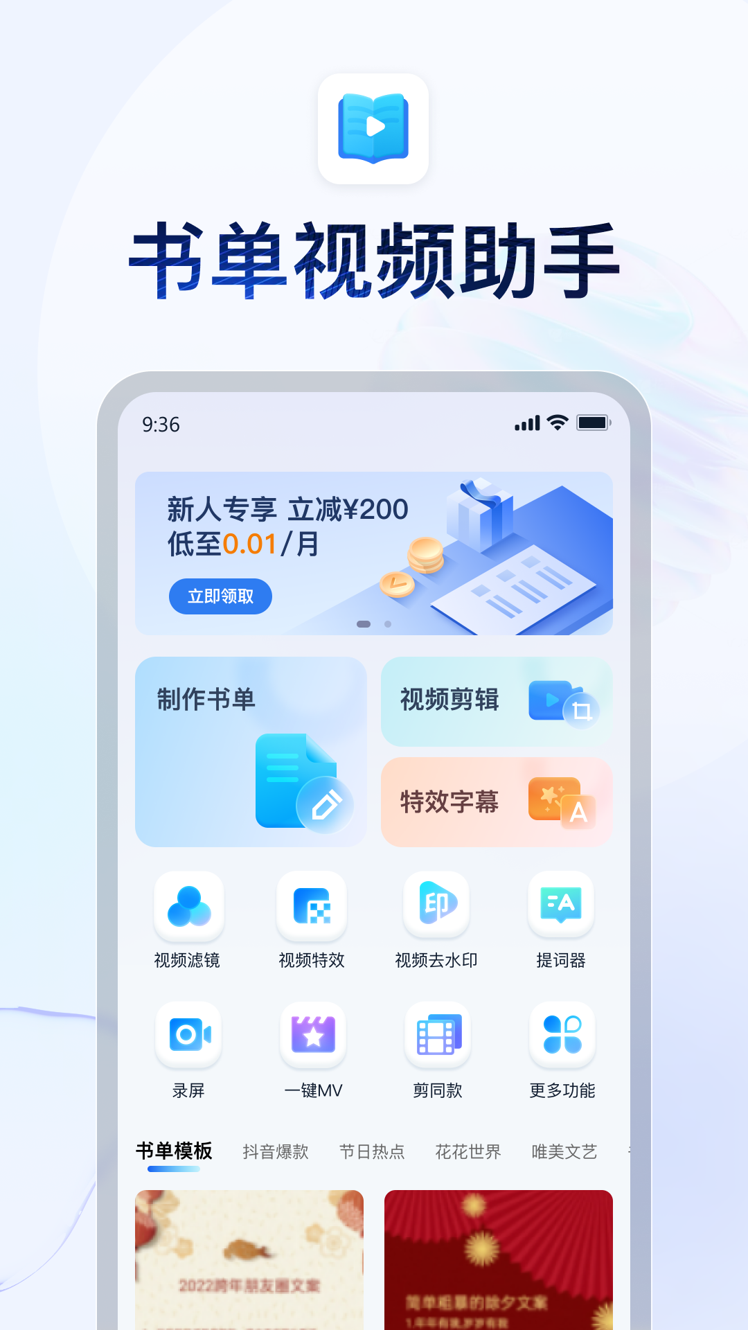 临沂二十四中校徽截图