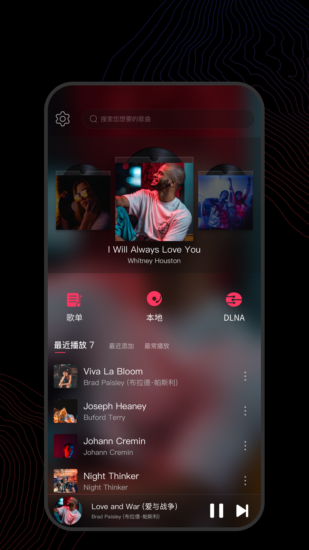 情敌攻略我截图