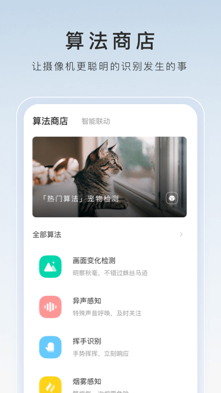 公主撩夫日常免费阅读无弹窗截图