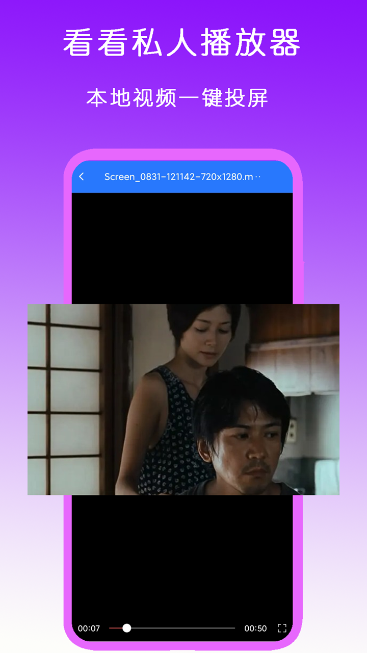 骑小孩子vk截图