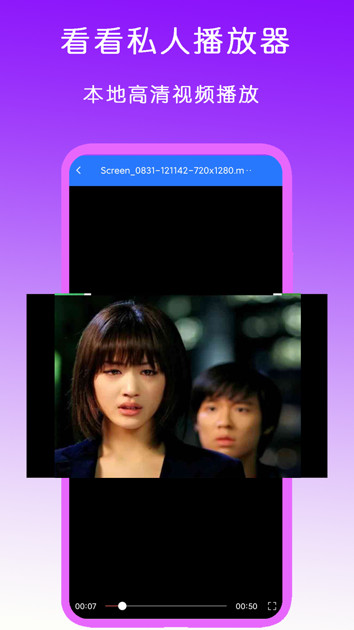 秋冬女袜子买什么牌子好穿截图