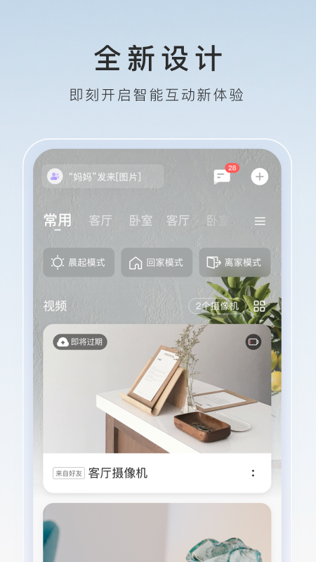 最后一个阴阳师林小凡和吴妙可截图