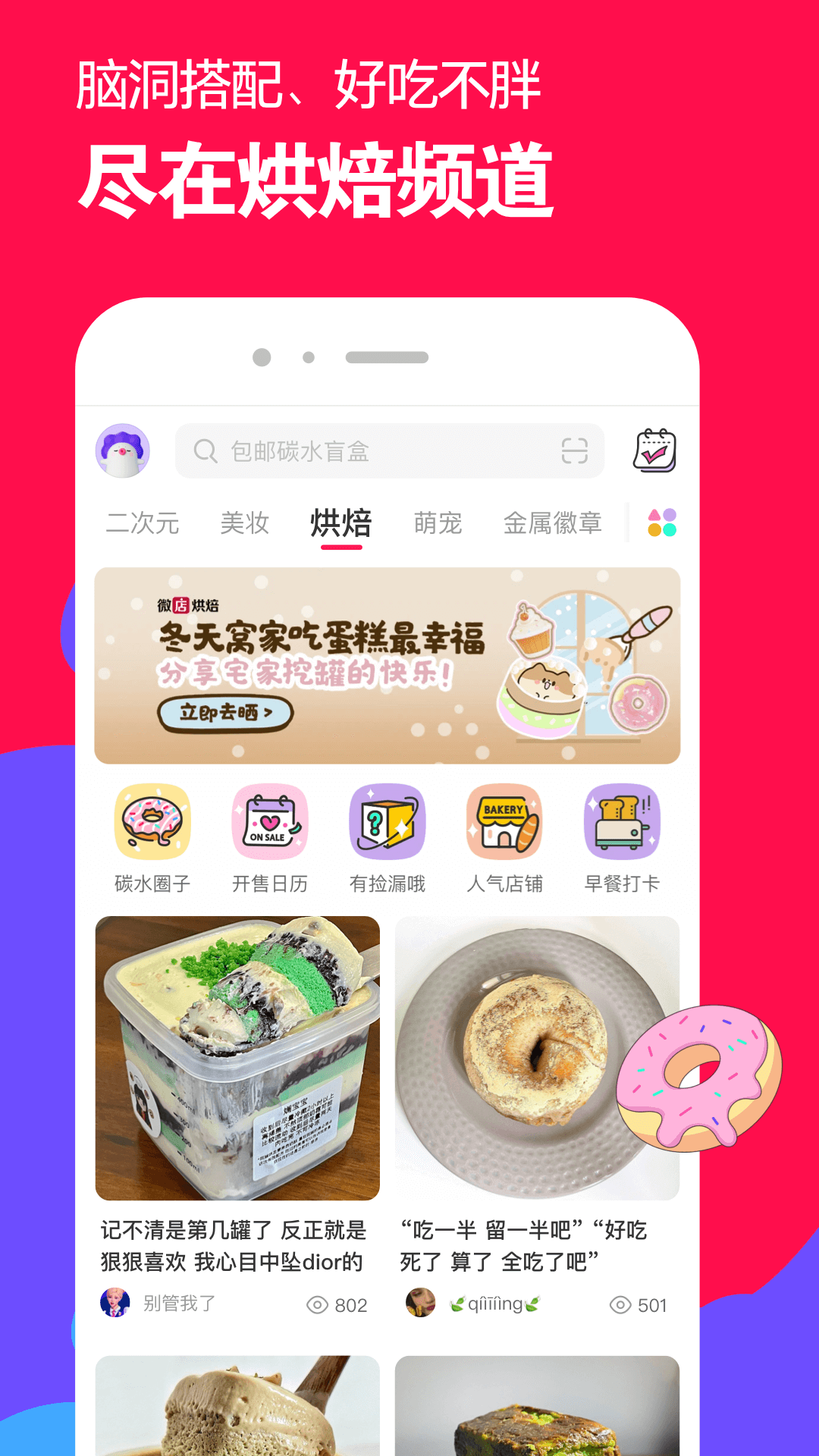 长腿的动物都有哪些名字截图