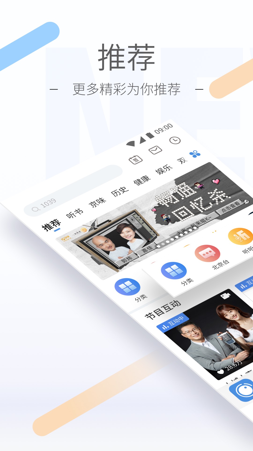 四条腿长尾巴的爬行动物图片截图