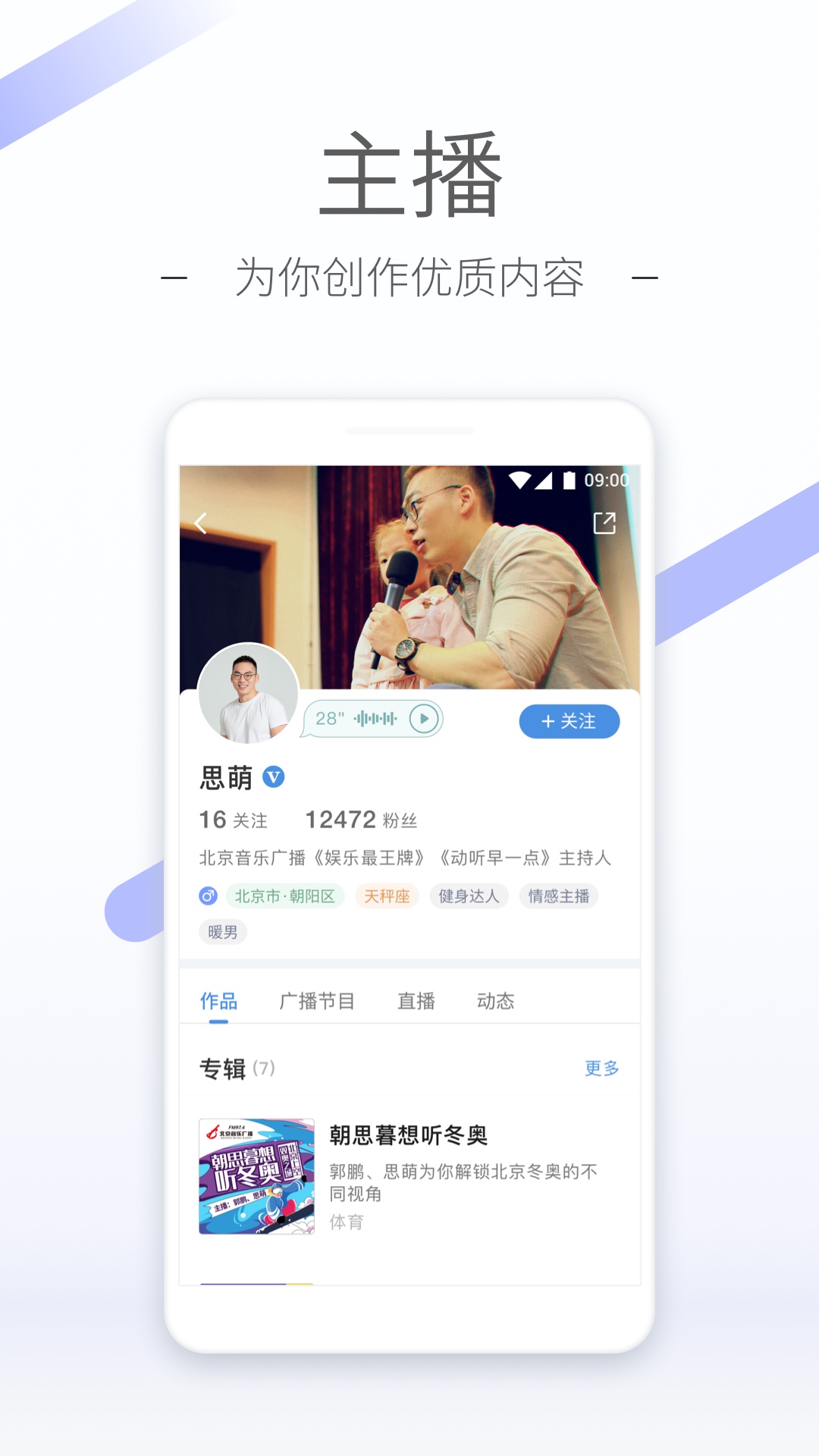 多腿爬行动物图片截图
