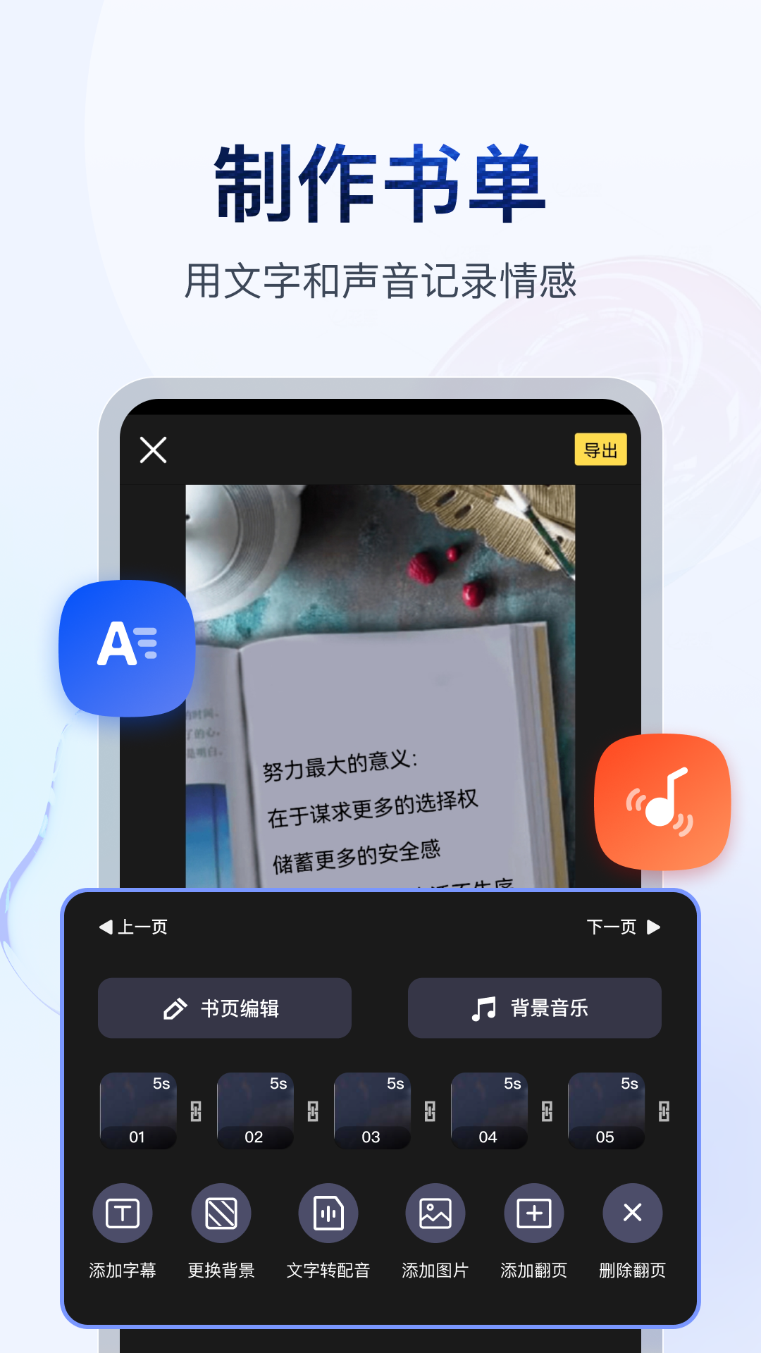 骑小孩子vk截图