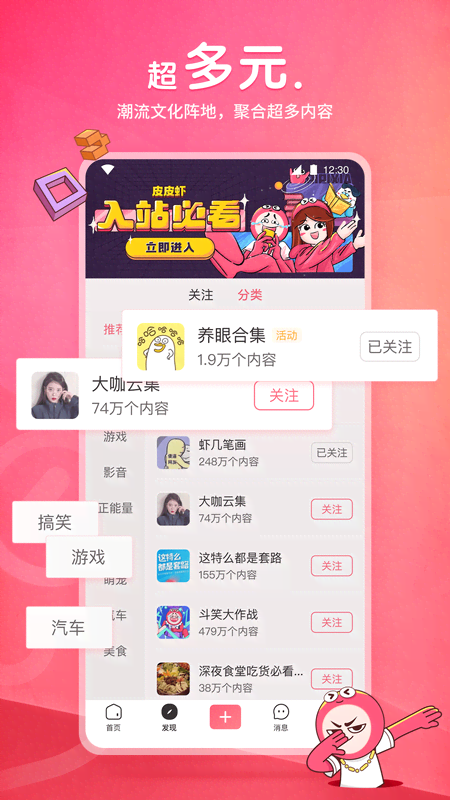 秋冬女袜子买什么牌子好穿截图