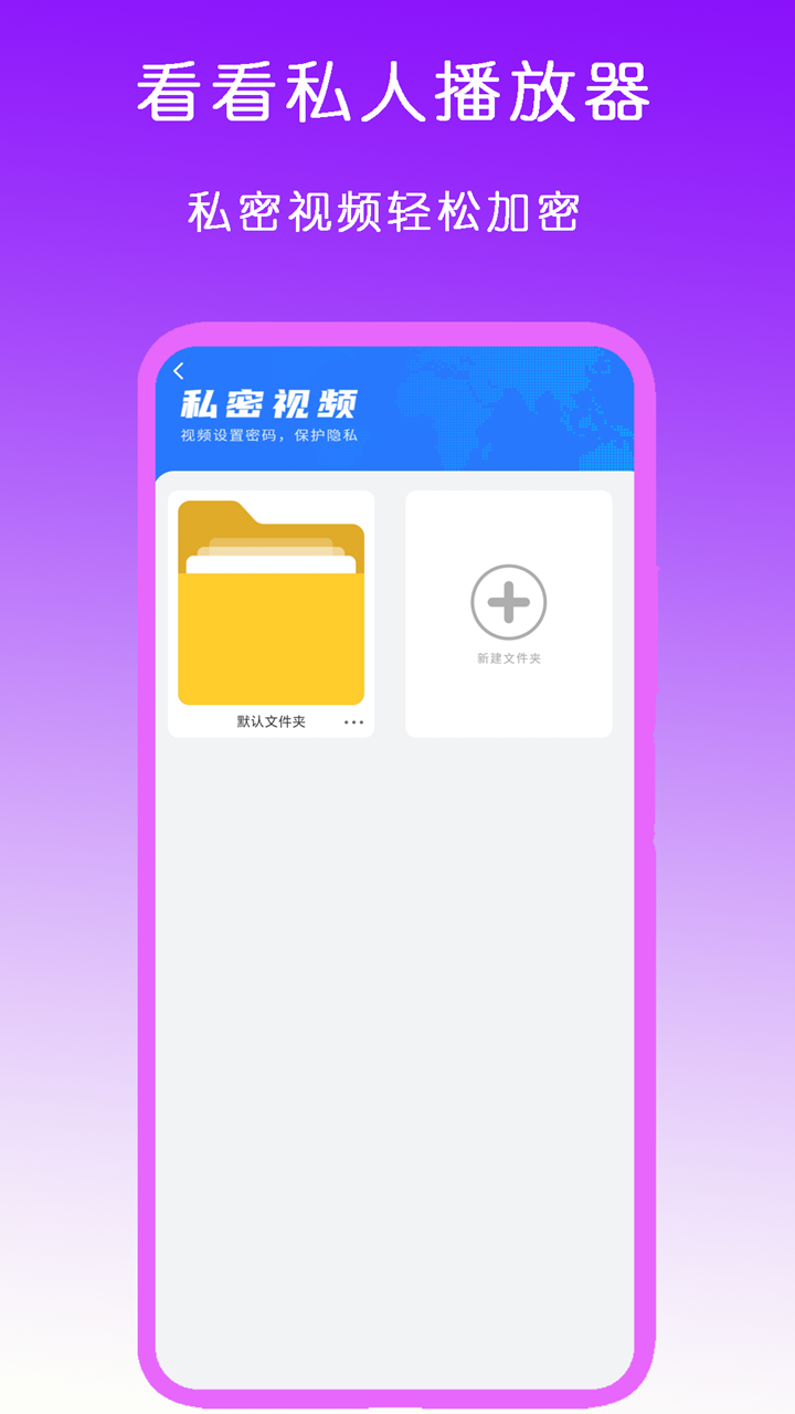 爬行的女孩截图