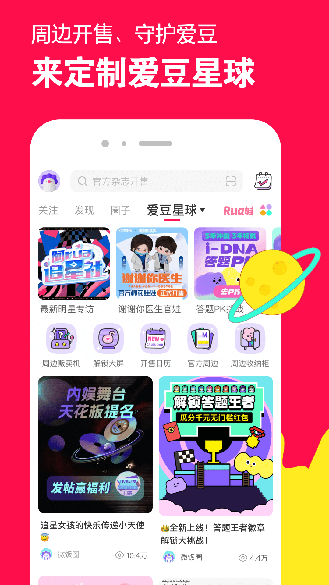 阴阳师sp式神强度排行2024截图