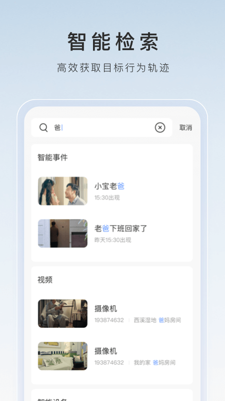 肤色袜子假白怎么办截图
