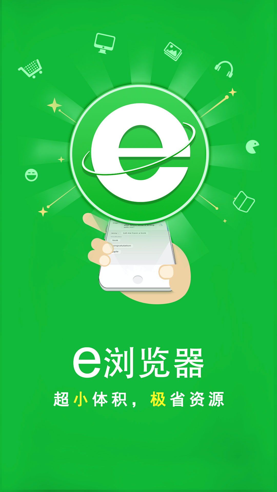 网吧模拟器怎么调节温度截图
