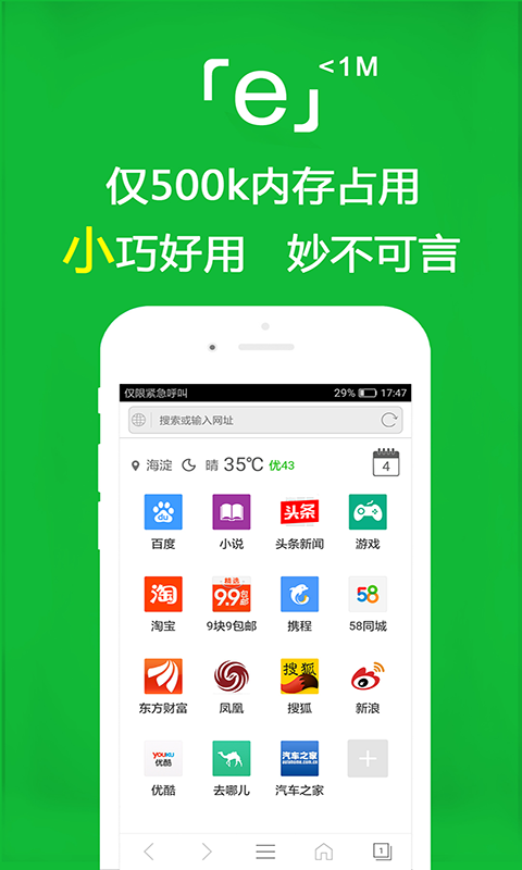 琳s截图