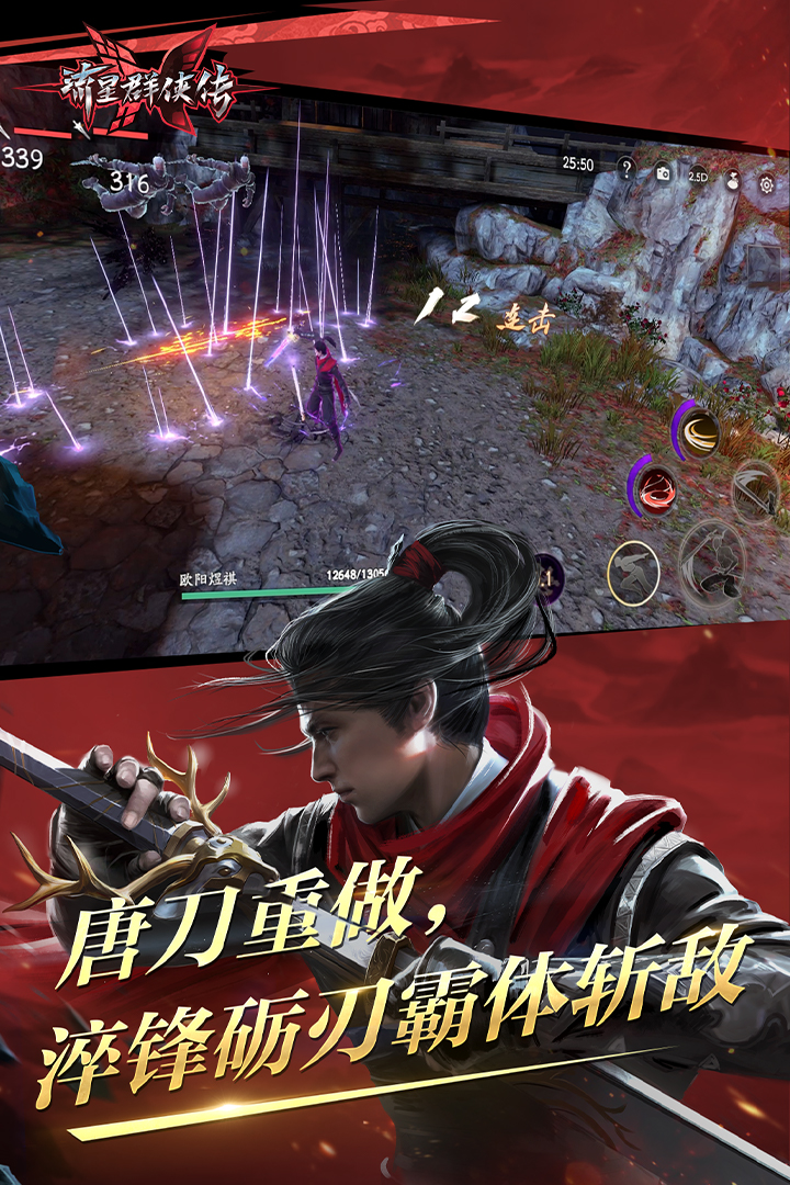 袜子拖鞋男截图