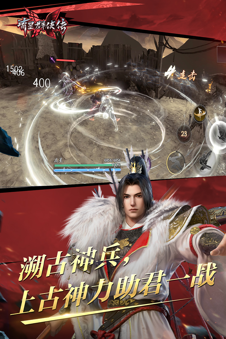 女士连裤袜子夏季薄款截图
