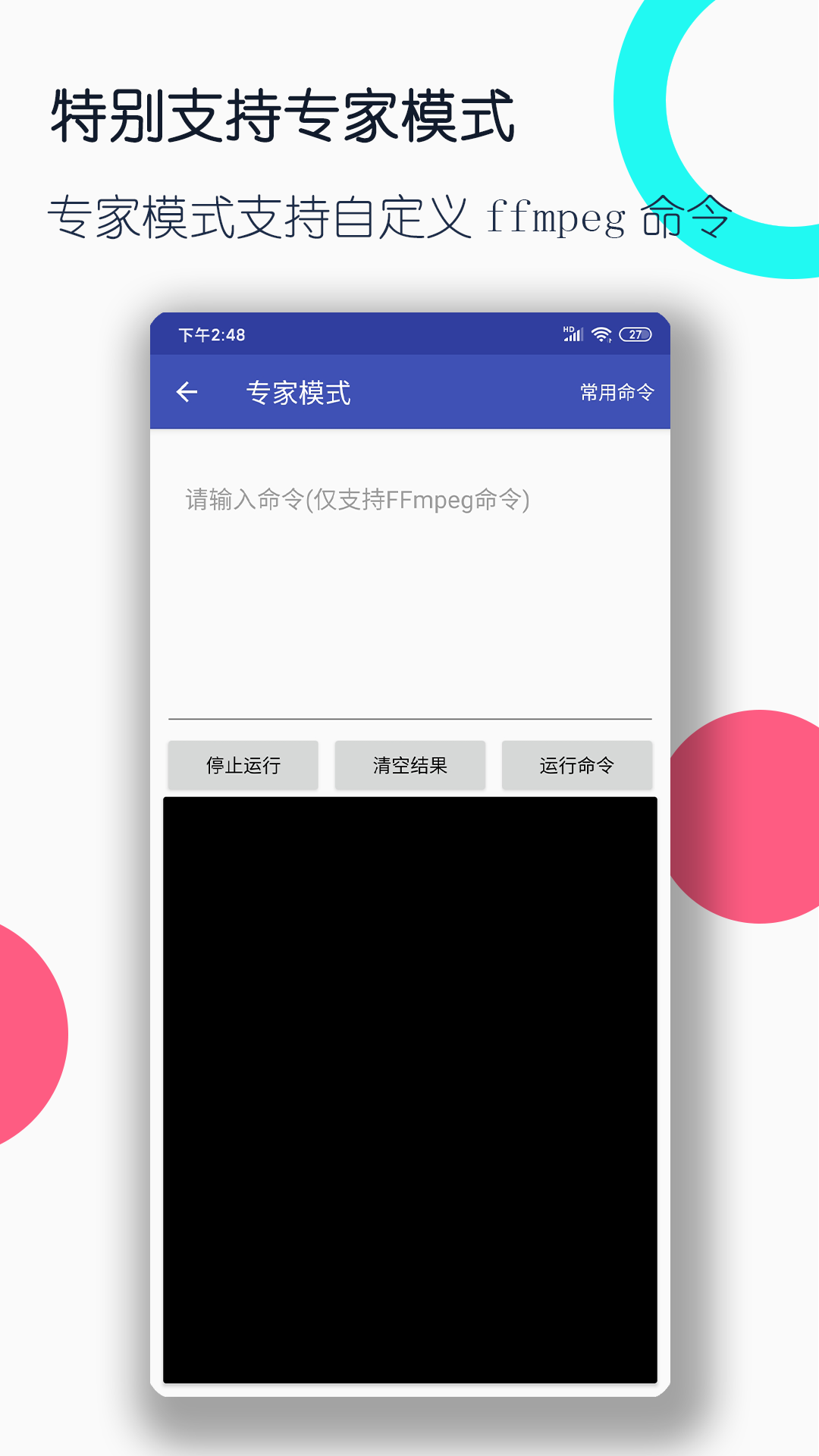 公主撩夫日常免费阅读全文截图
