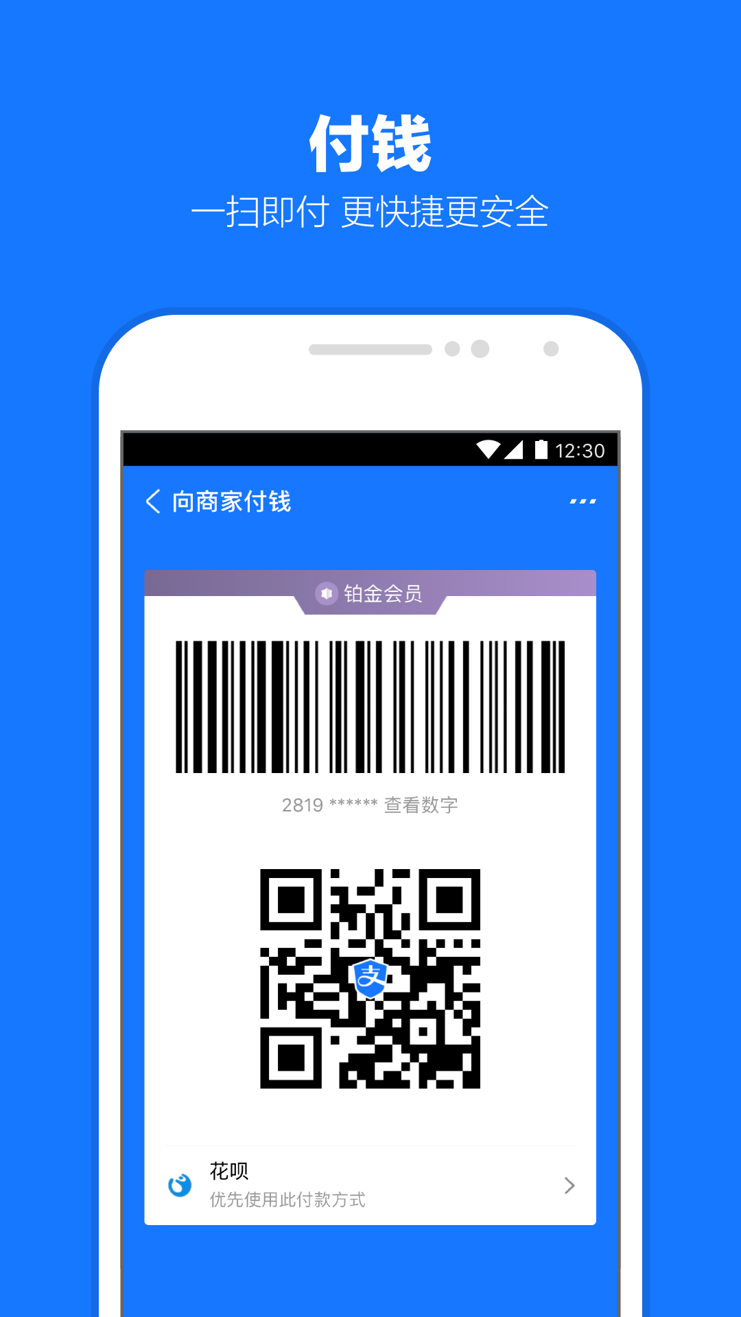 雨中的回忆说说截图