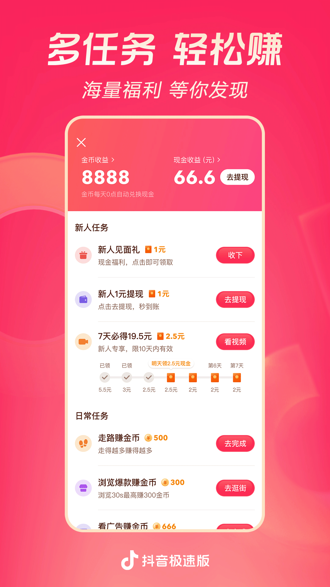长腿的动物有哪些截图