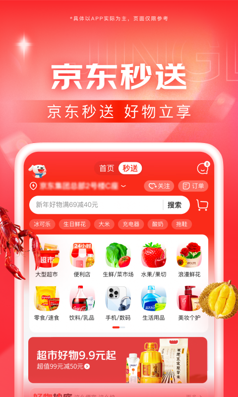阴间传说,奈何桥下等你千年截图
