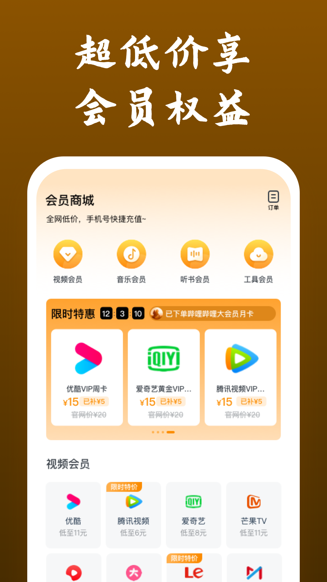 冷颜sss截图