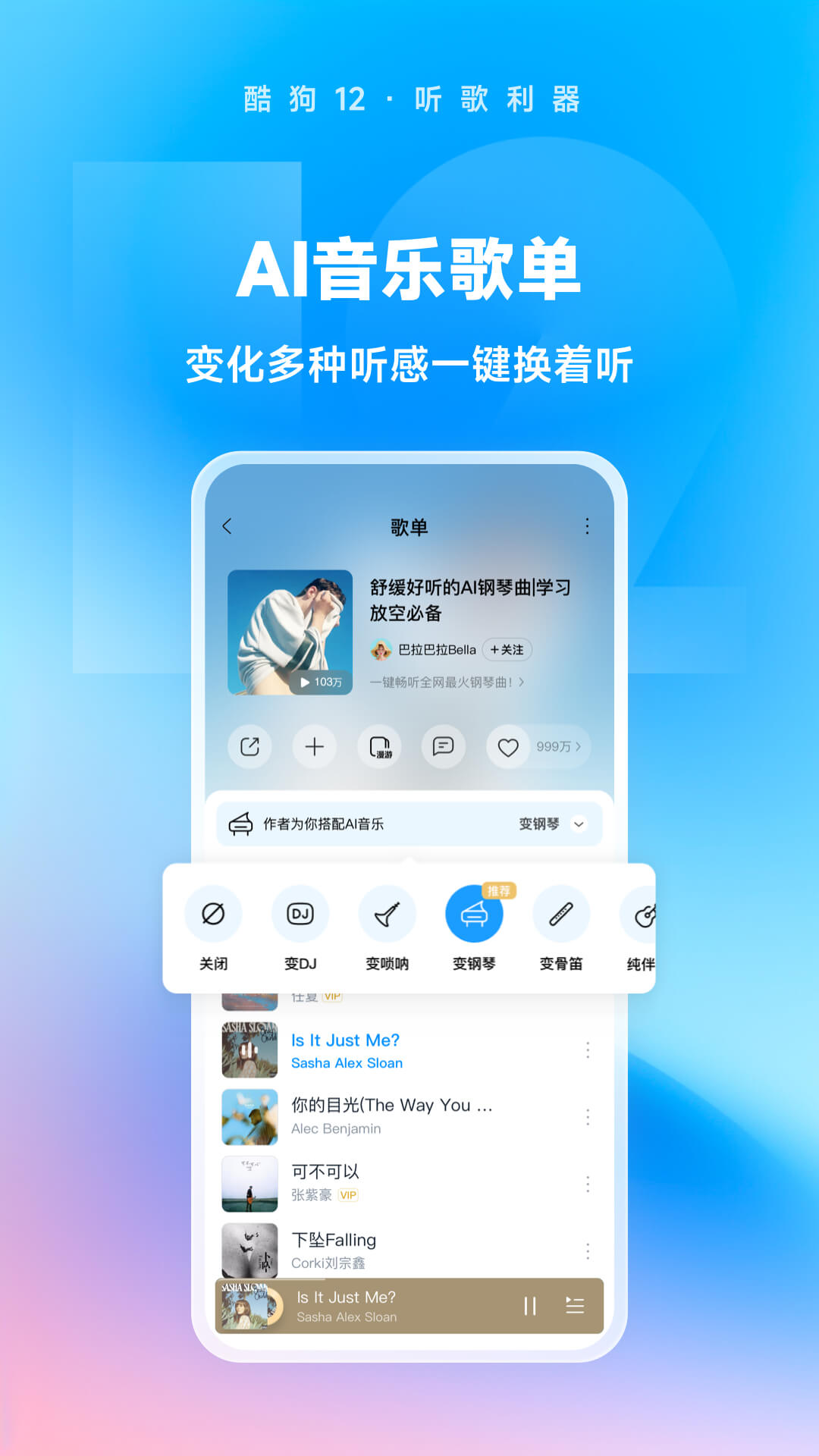 忆同窗岁月截图