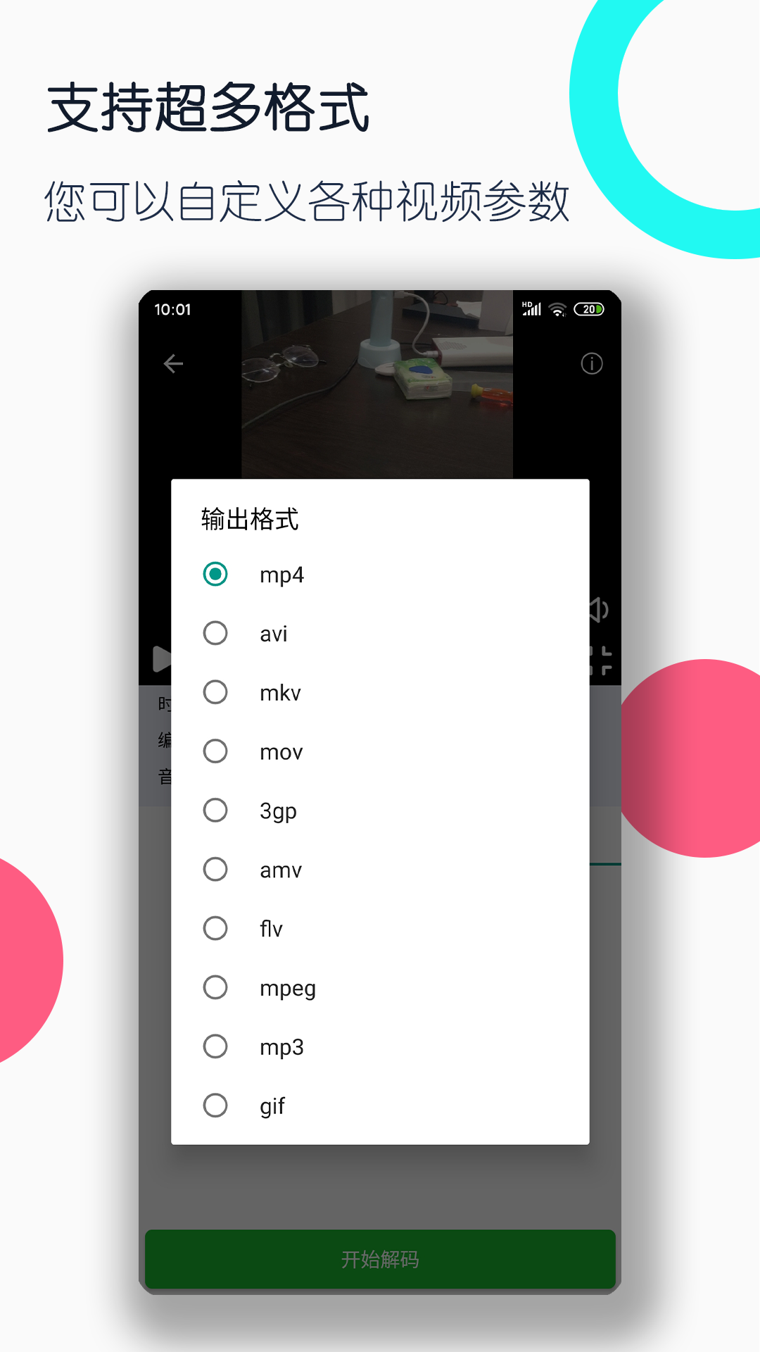袜子穿在裤子外面好丑截图