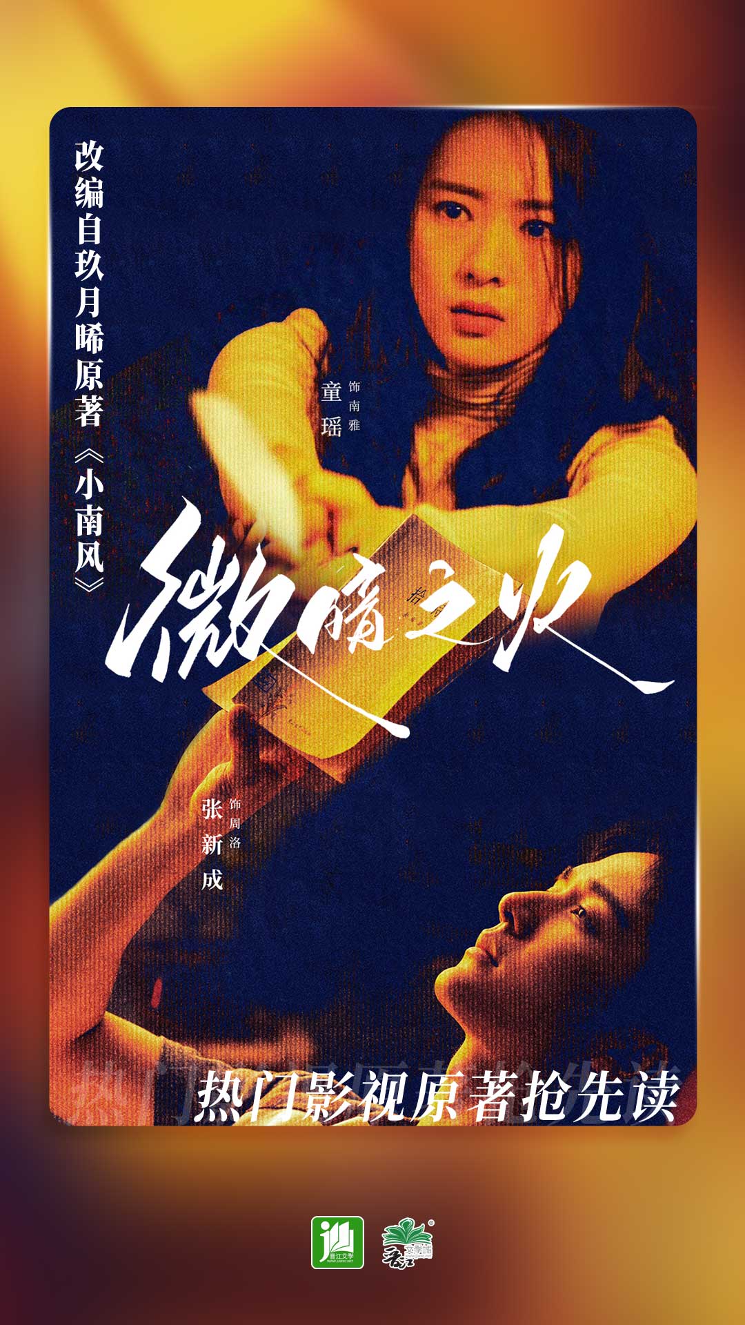 我的女同学作文500字优秀作文截图