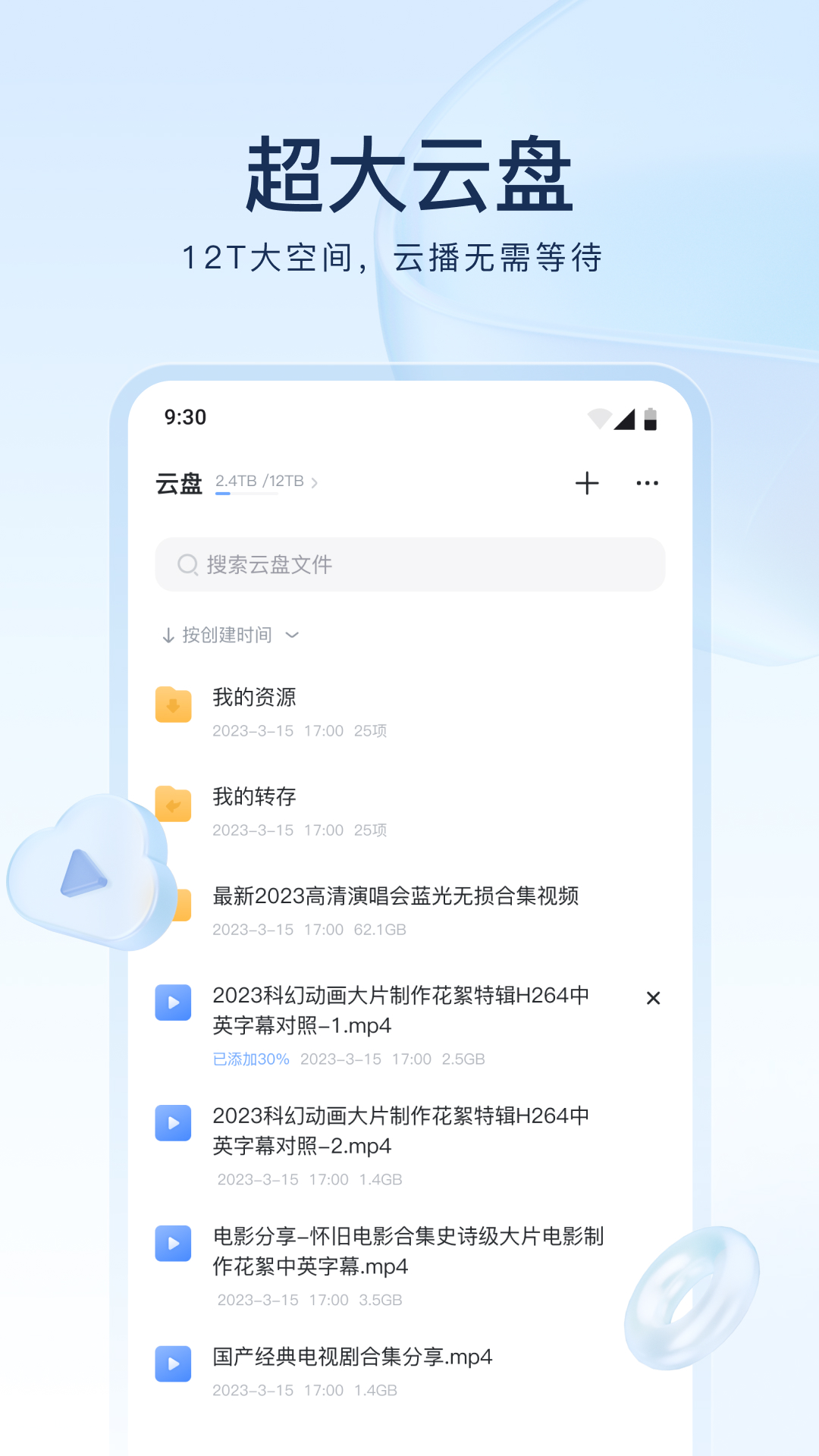 有人对你好有人只对你好什么意思截图