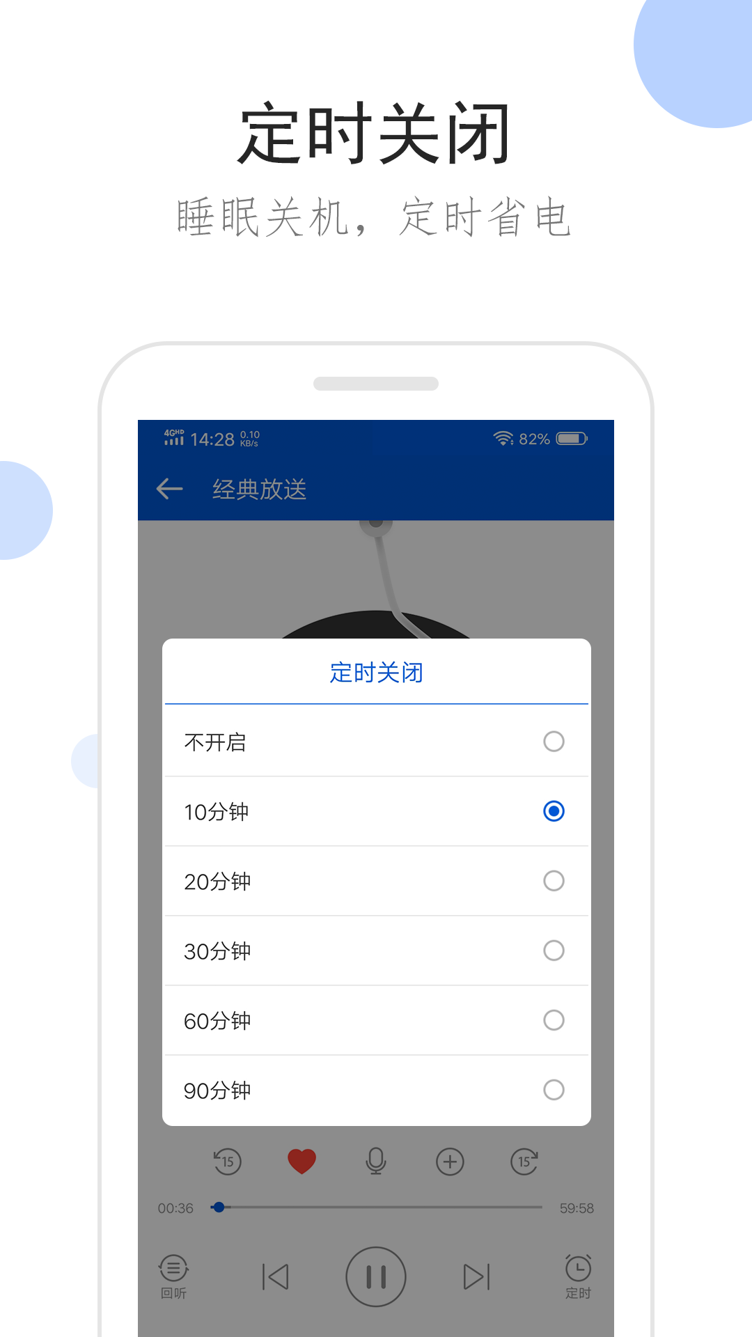 四条腿长尾巴的爬行动物图片截图