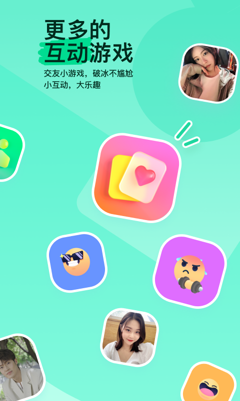 阴阳师光切漫画鬼切女装截图