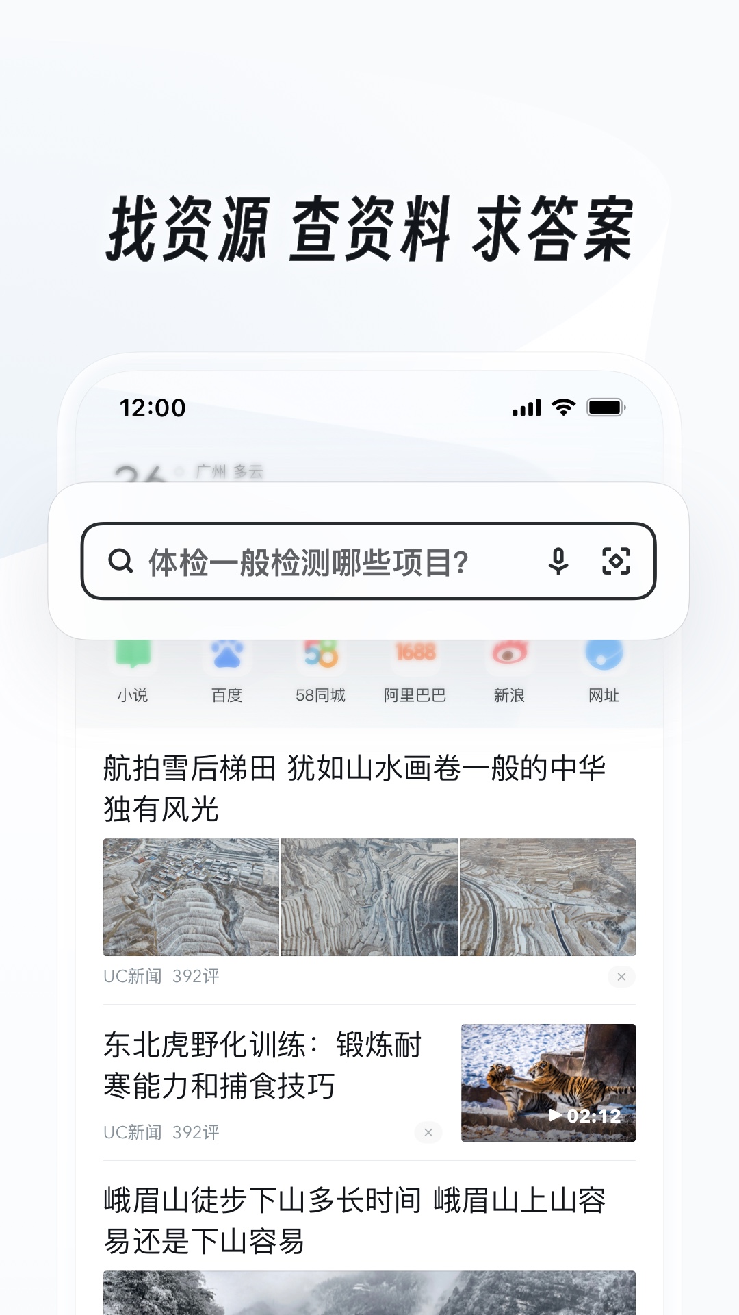 长腿的动物有哪些截图