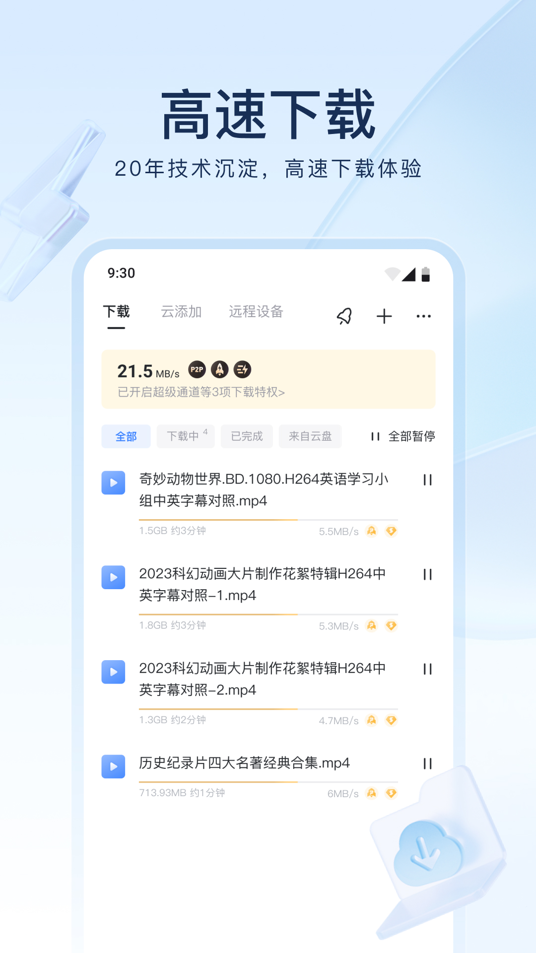 有人对你好有人只对你好什么意思截图