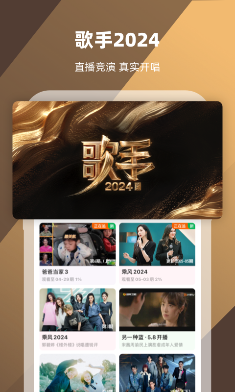 长腿的动物都有哪些名字截图