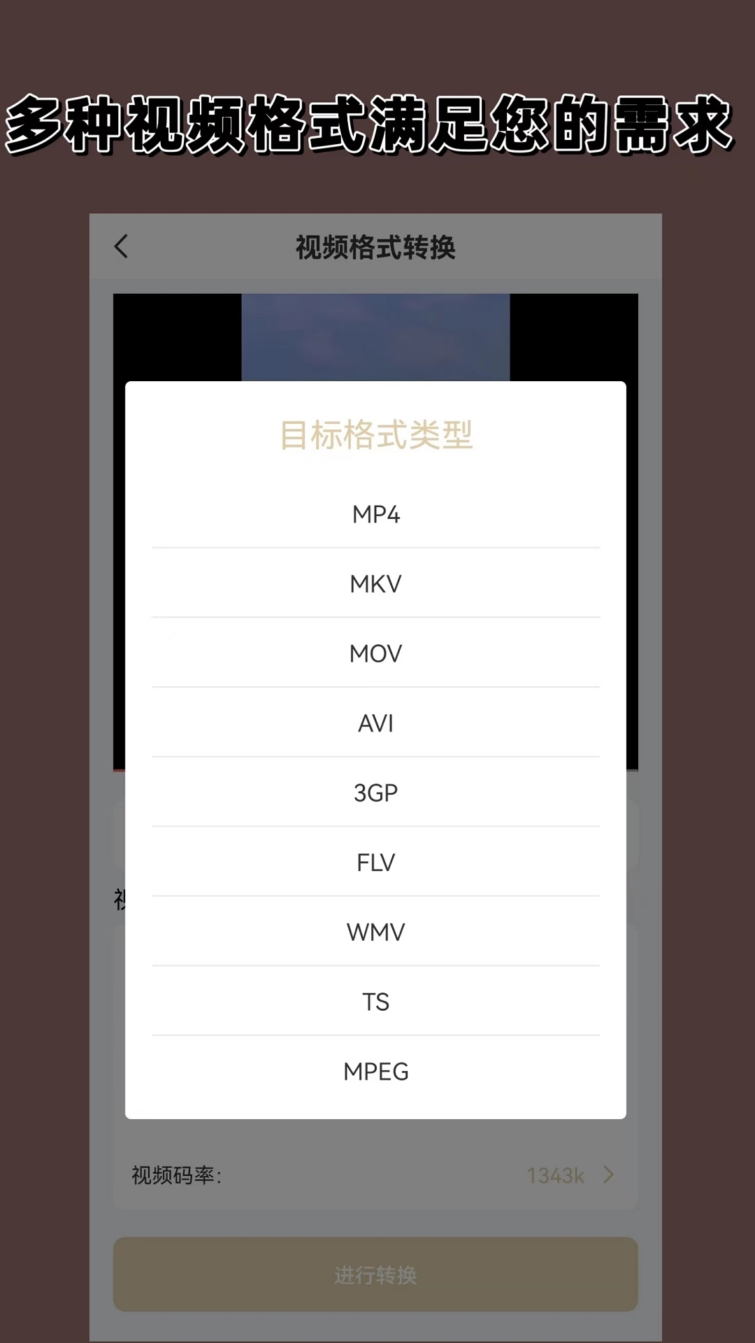 阴间传说,奈何桥下等你千年截图