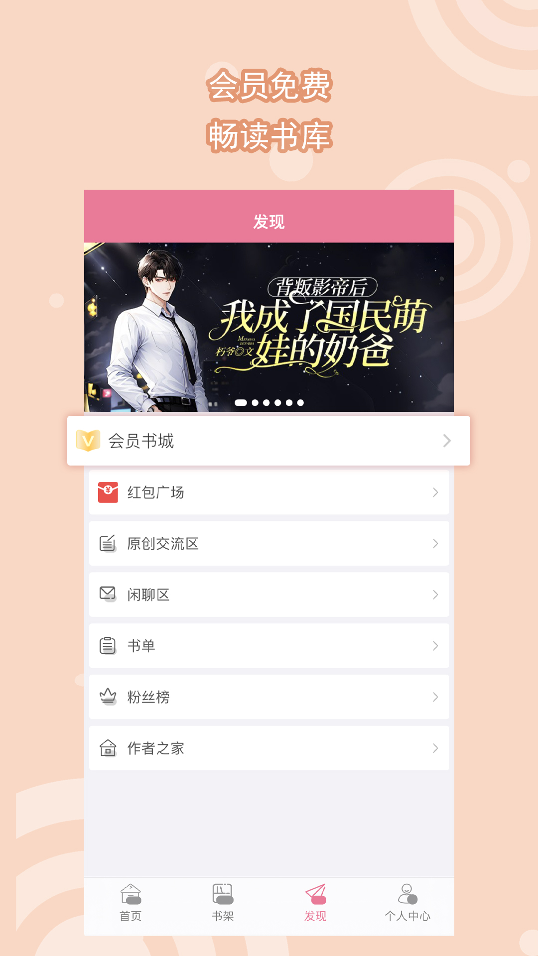 郑州梦梦S截图