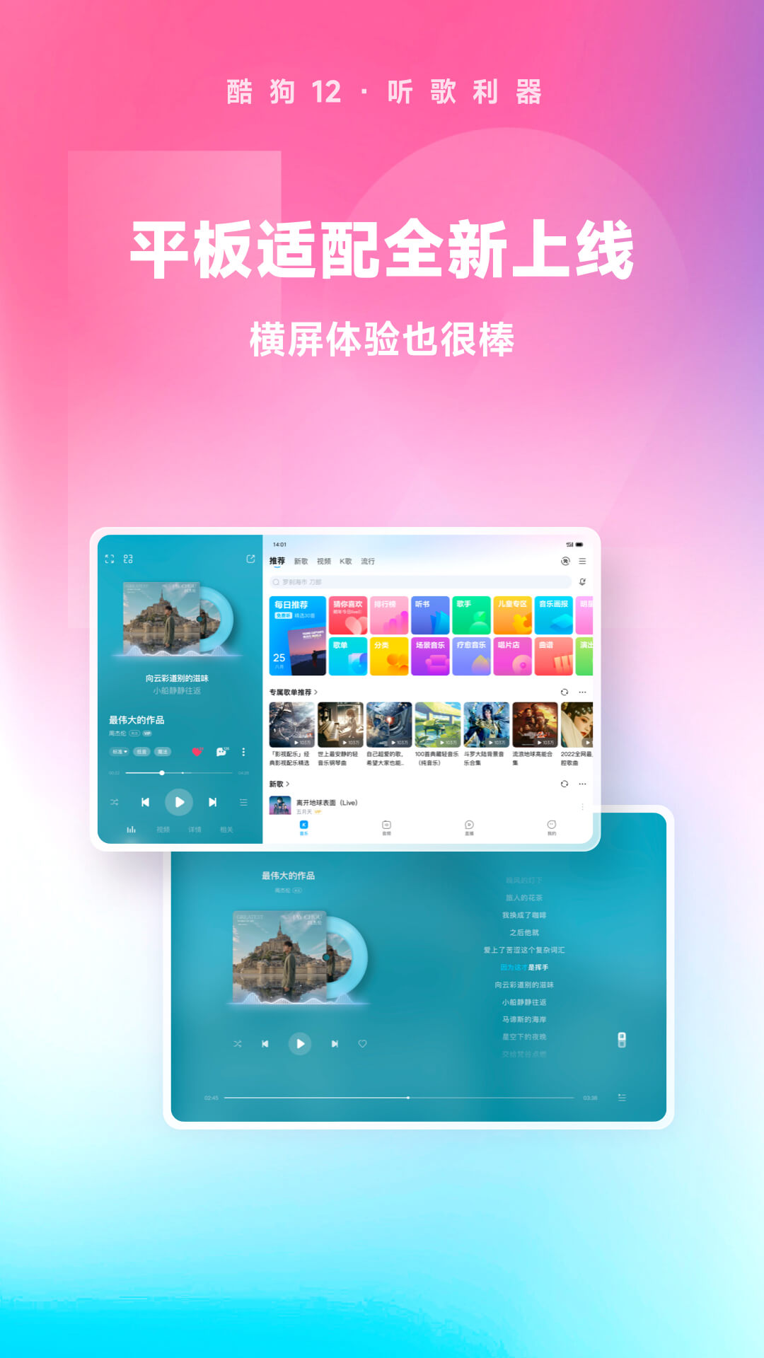 袜子穿在裤子外面好丑截图