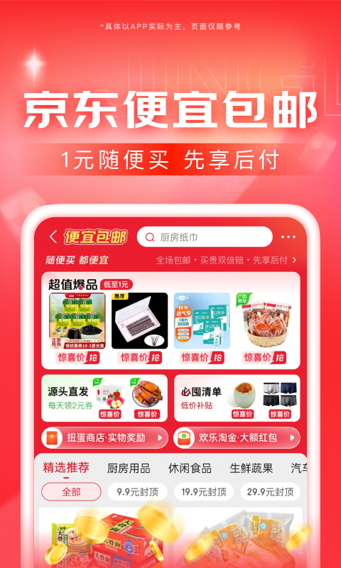 网吧电脑吃鸡设置怎么调最好截图