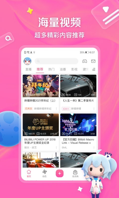 广州玄妃女王截图