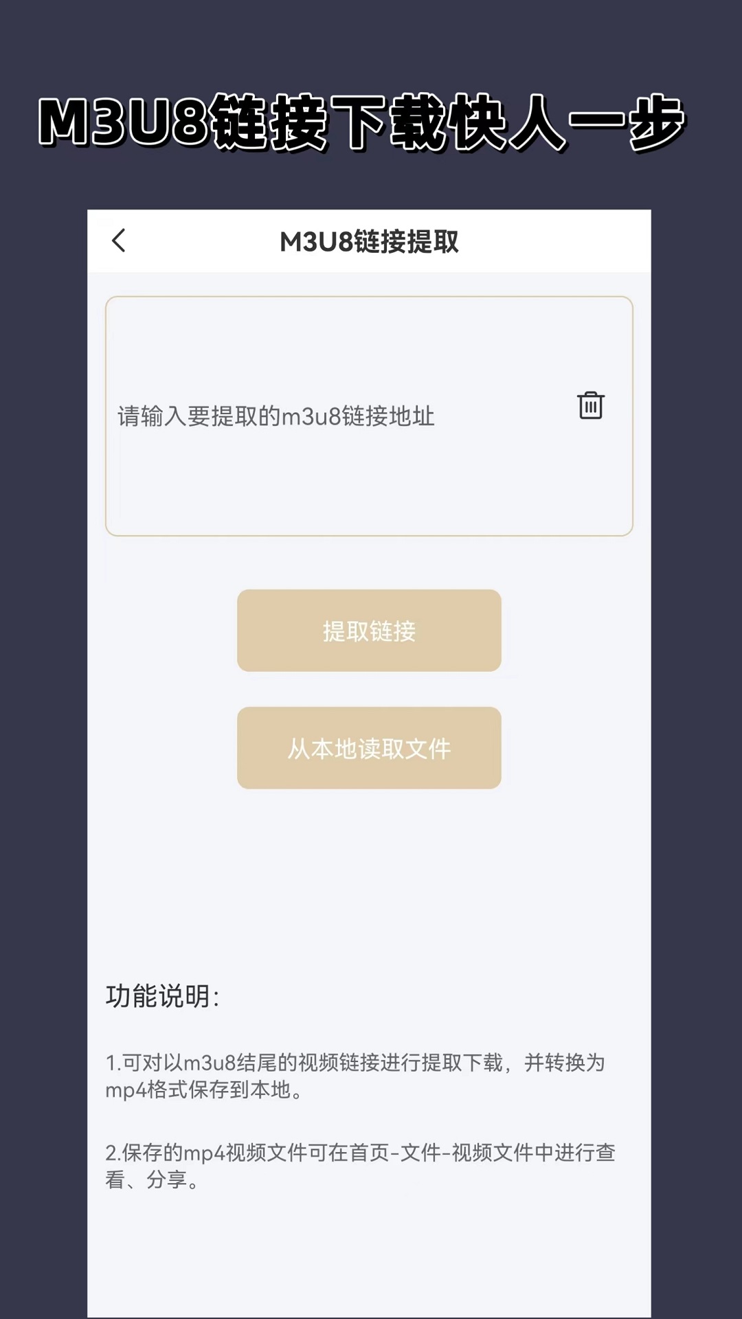 丝袜子是什么意思截图