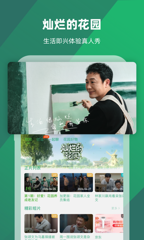 阴阳师sp式神强度排行2024截图