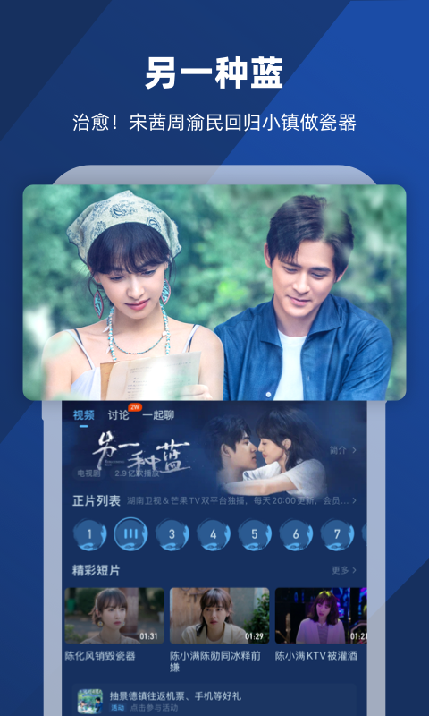 阴间传说,奈何桥下等你千年截图