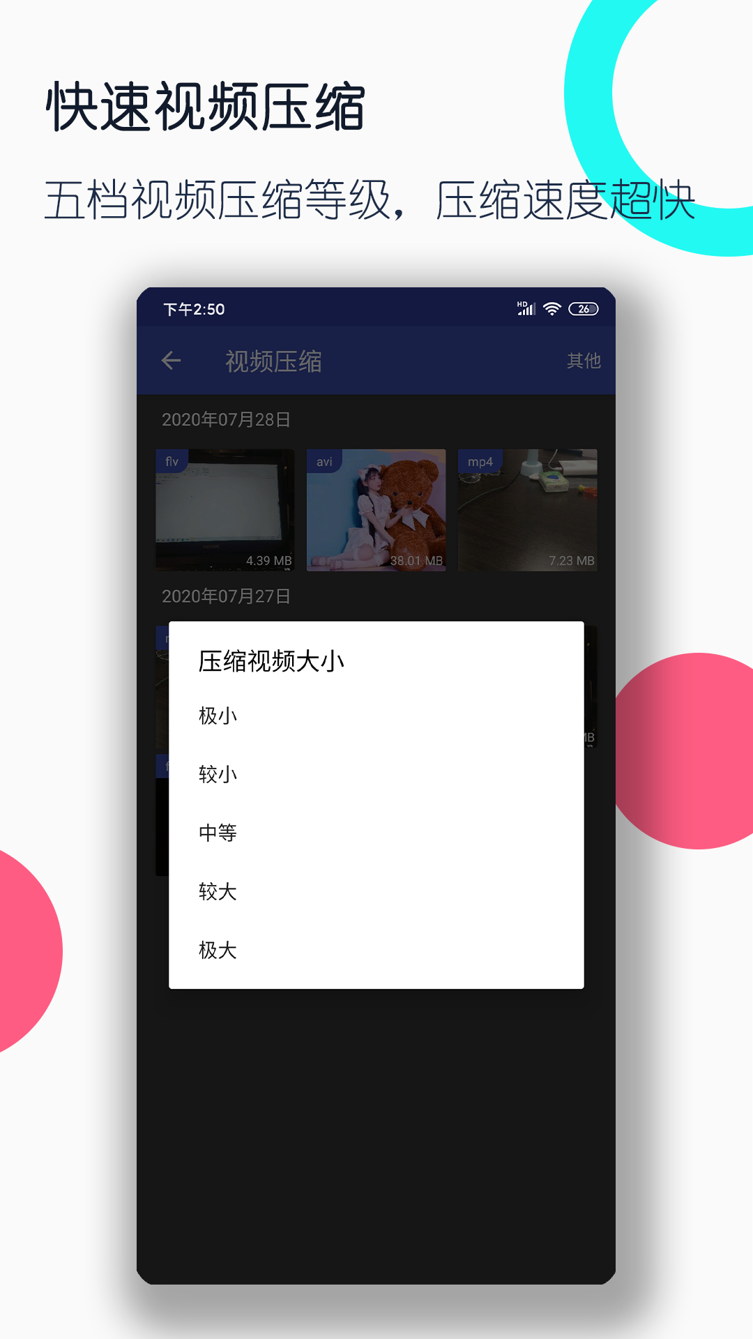 阴阳怪谈全文免费阅读小说截图