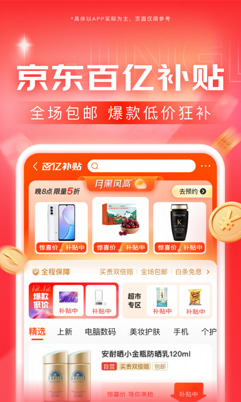 [公益] 170cm广州小鱼姐姐招素质奴  heatlevel  56..129截图