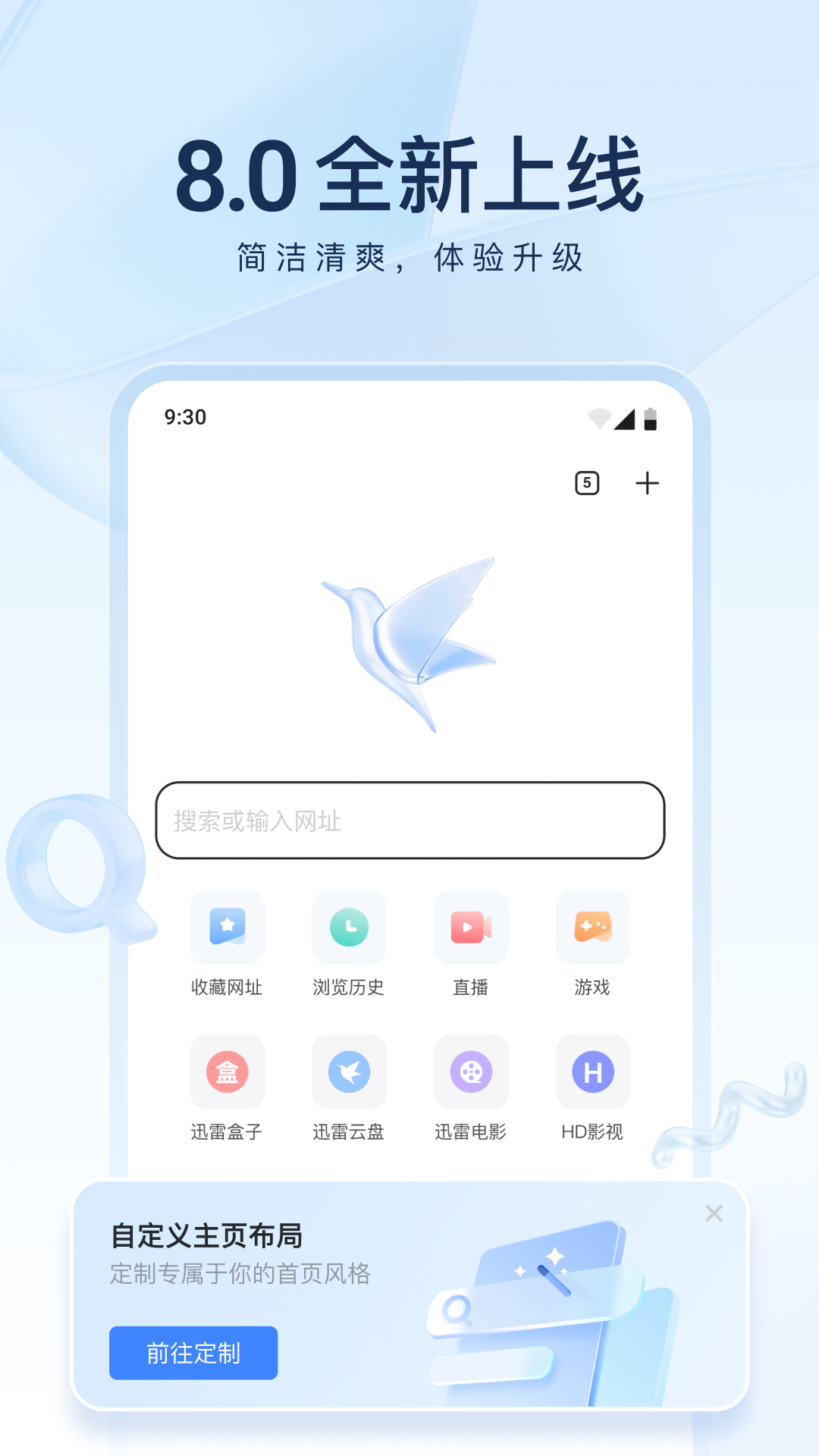 女士连裤袜子夏季薄款截图