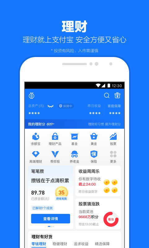 2025总舵主新疆游记的说明截图