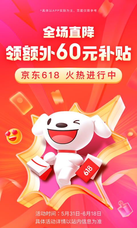 2025总舵主新疆游记的说明截图