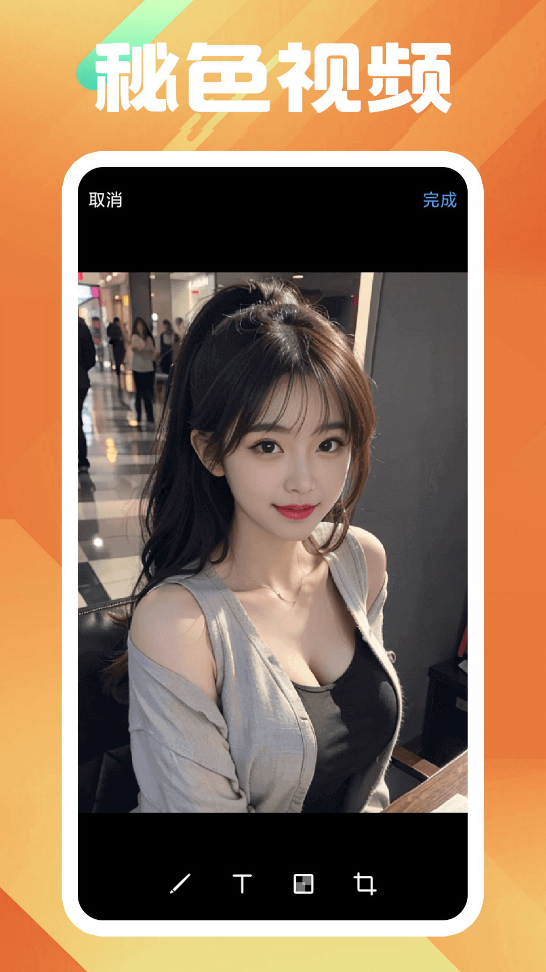 骑小孩子vk截图